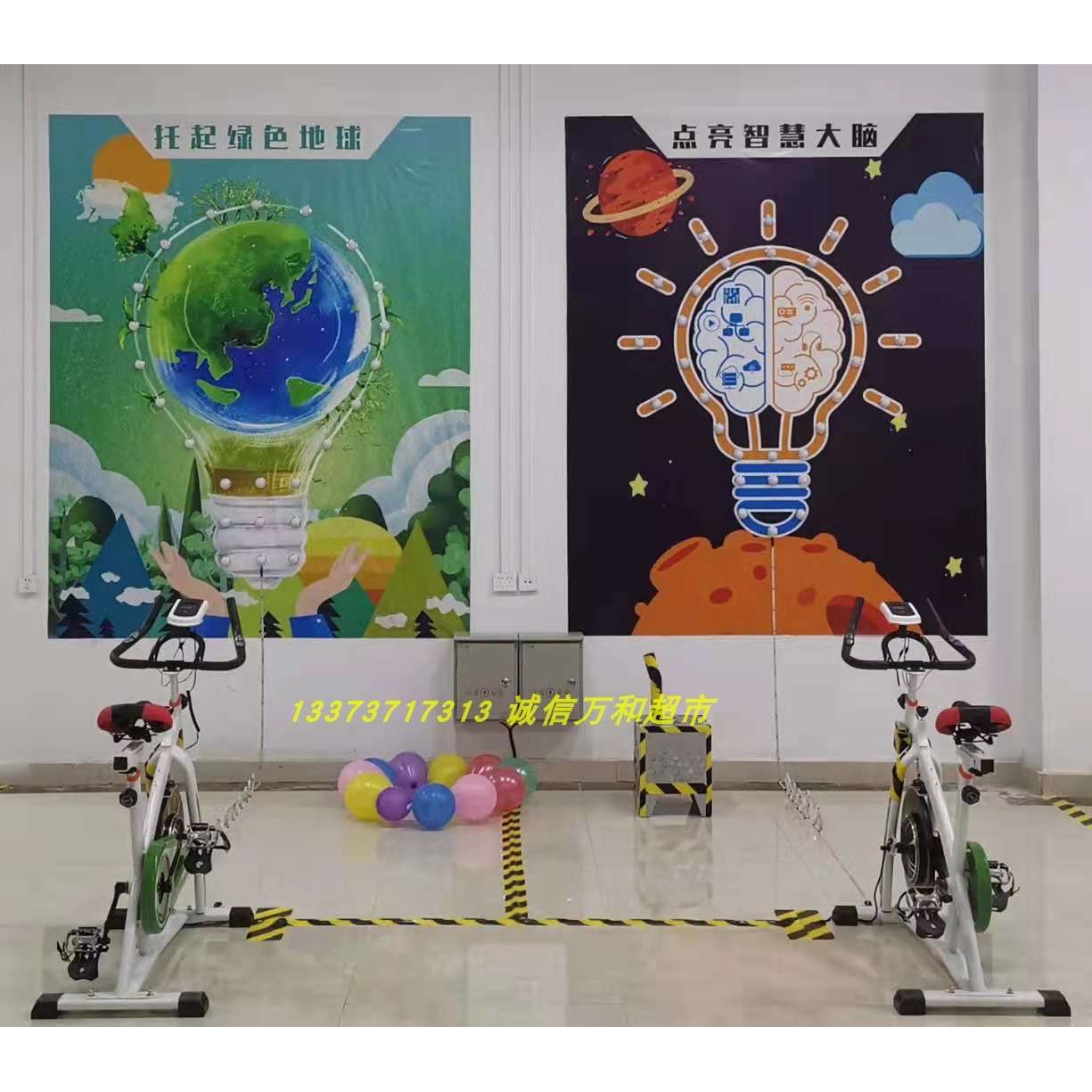 发电单车健身车发电车脚踏手摇动感发电机流水互动脚踩活动道具