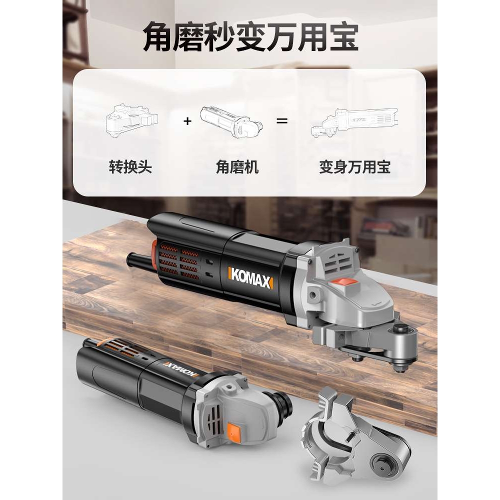 ?角磨机改装万用宝木工工具多功能开槽修边电动铲刀开孔切割