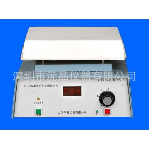 【学森】陶瓷封闭式恒温电炉HP-05