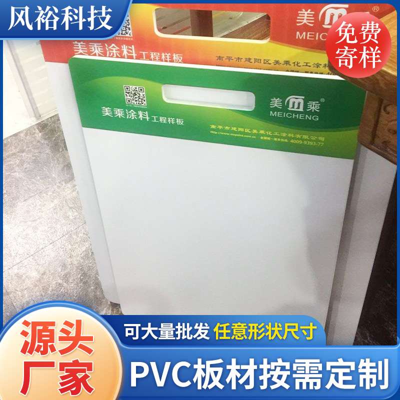 厂家直供5mmPVC发泡板 高密度雪弗板共挤板 白色广告装饰雕刻板
