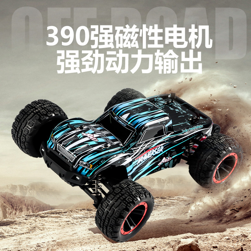 海博星T10 四驱高速车电动遥控攀越野车2.4G竞速漂移赛车RC模型