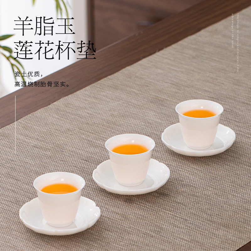 德化羊脂玉白瓷花瓣杯垫杯托茶垫陶瓷茶具茶道品茗杯防烫隔热底盘