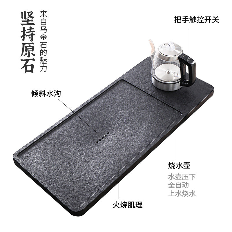 天然乌金石茶盘整块电磁炉一体式茶具套装小型家用简约排水火烧石