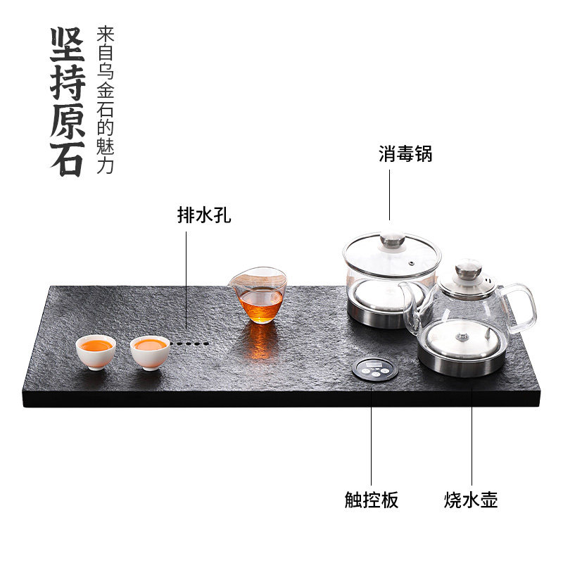 天然整块乌金石茶盘一体式套装全自动电磁炉上水功夫茶具茶海套装