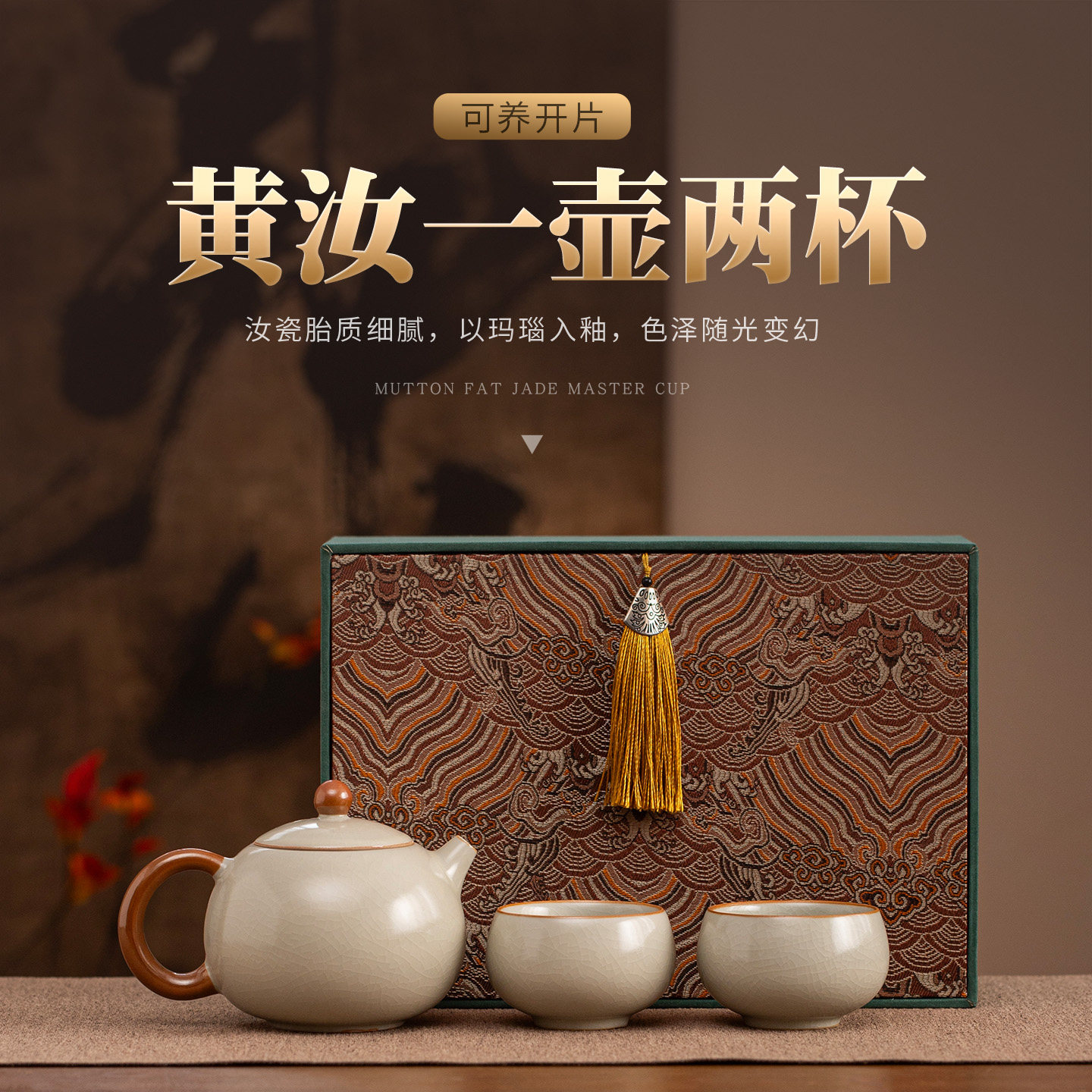 汝窑茶具西施壶一壶两杯家用陶瓷高端2人中式泡旅行茶具茶壶套组