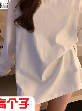 180超长款德绒j长袖170加长款女装圆领上衣175高个子女生t恤遮屁