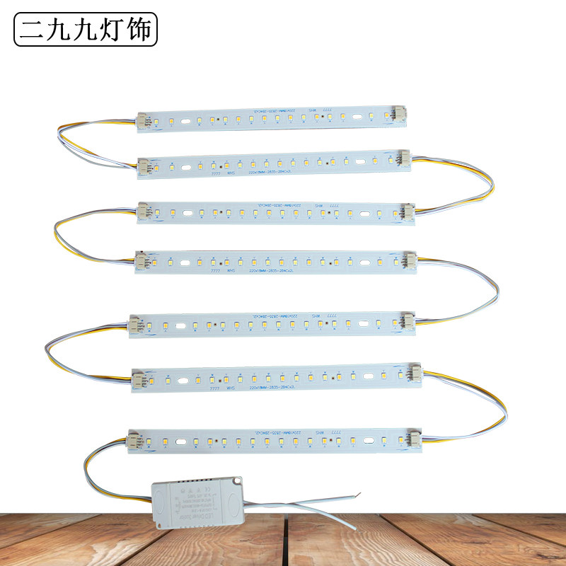 22cm15cm三色变光led吸顶灯灯条替换灯板光源卧室超亮护眼灯改造,家装灯饰光源,LED灯板,淘宝优惠券,粉丝福利购,淘宝优惠卷