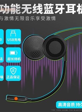 AD摩托车头盔蓝牙耳机内置一体式机车专用骑行无线专用耳麦2023