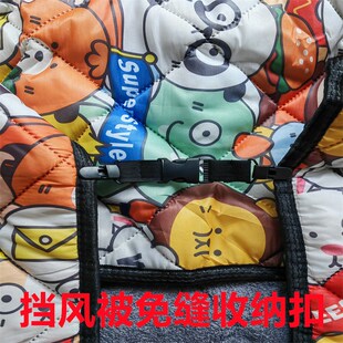 新款电动车挡风被m收纳固定插扣收拢弹力束紧扣四季通用免缝夹子