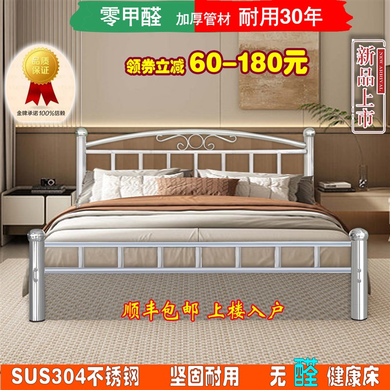 不锈钢床加厚 304铁架床现代简约床1.G5/1.8米单人双人简易铁床架