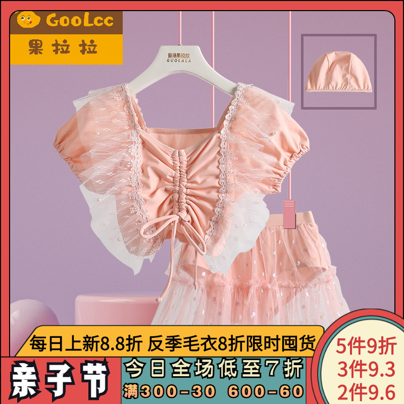 小女孩夏b季分体式游泳衣2023女童洋气纱裙泳装宝宝可爱温泉公主