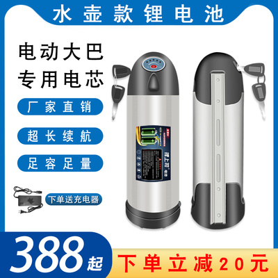 48V12Ahh水壶款锂电池36V10Ah电动山地自行车电池改装车锂电瓶