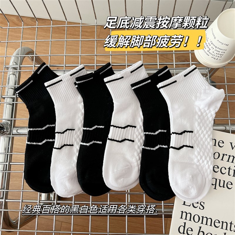 白色袜子男款运动中筒袜纯棉春夏透气吸汗防臭黑R色女短袜跑步篮