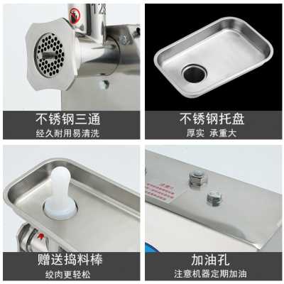 厂促厂促8型10型12型多功能电动绞肉机小型家用绞馅机绞肉机灌品