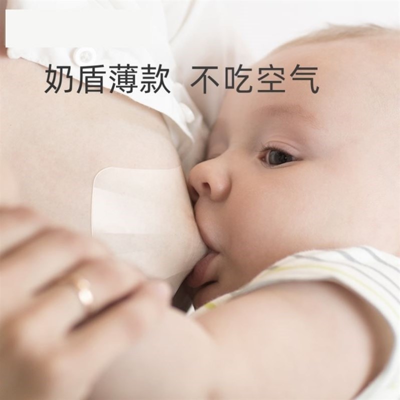 奶盾乳头保护罩l软乳贴孕妇喂奶母乳防咬乳头皲裂U防摩擦乳盾薄款