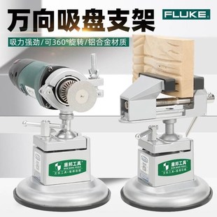 迷你小台钳工作台万向吸v盘台虎钳固定支架桌面夹床夹具桌虎钳