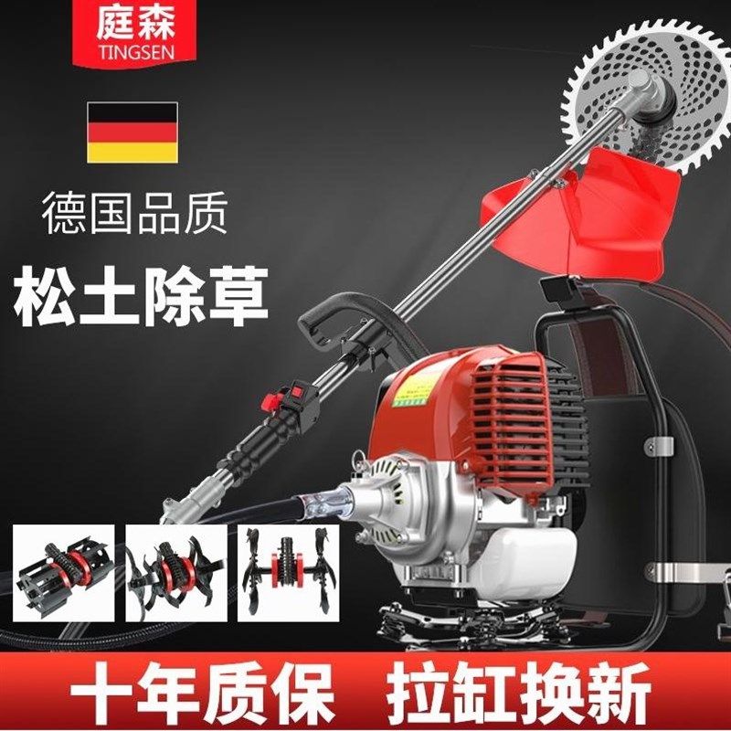 庭森割草机背负式家用多功能农用汽油开荒打草松土机除草收割神器,农机/农具/农膜,割灌机/割草机/油锯,淘宝优惠券,粉丝福利购,淘宝优惠卷