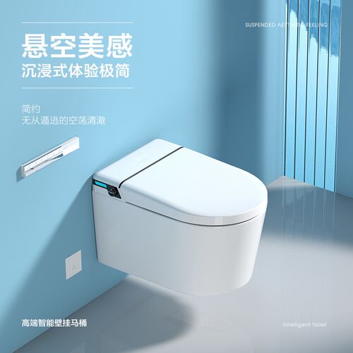 梦豚壁挂式智能马桶全自动嵌挂墙A式悬空隐藏水箱小户型一体坐便