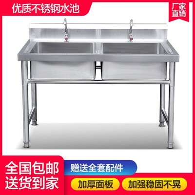 厨房水槽商用不锈钢带支架洗菜盆食堂G单槽双槽三槽洗碗消毒池洗