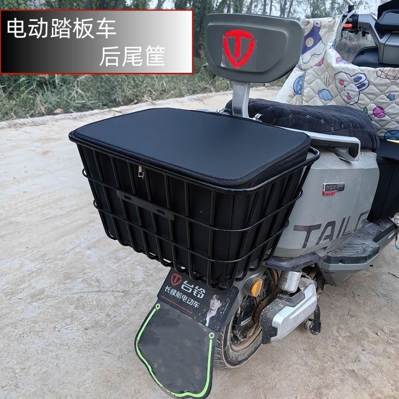 电动踏板车车筐后尾车篮s放头盔收纳筐学生放书包神器加粗加大防