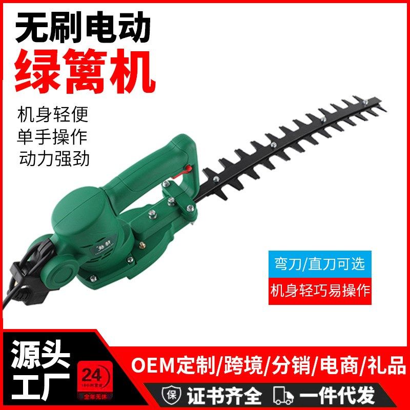 充电式电动绿篱机式无线园林茶树机E绿篱修剪机农用剪茶修剪机塑