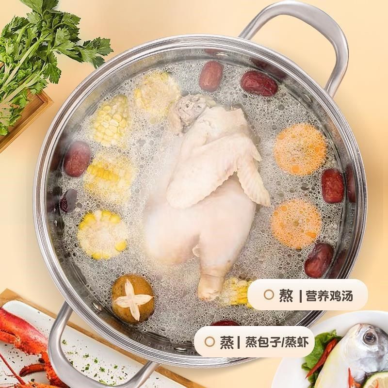 直供304不锈钢汤锅蒸锅不锈钢覆G底双耳多用锅礼品一件现货,厨房电器,商用汤锅/汤桶/煮面桶,淘宝优惠券,粉丝福利购,淘宝优惠卷