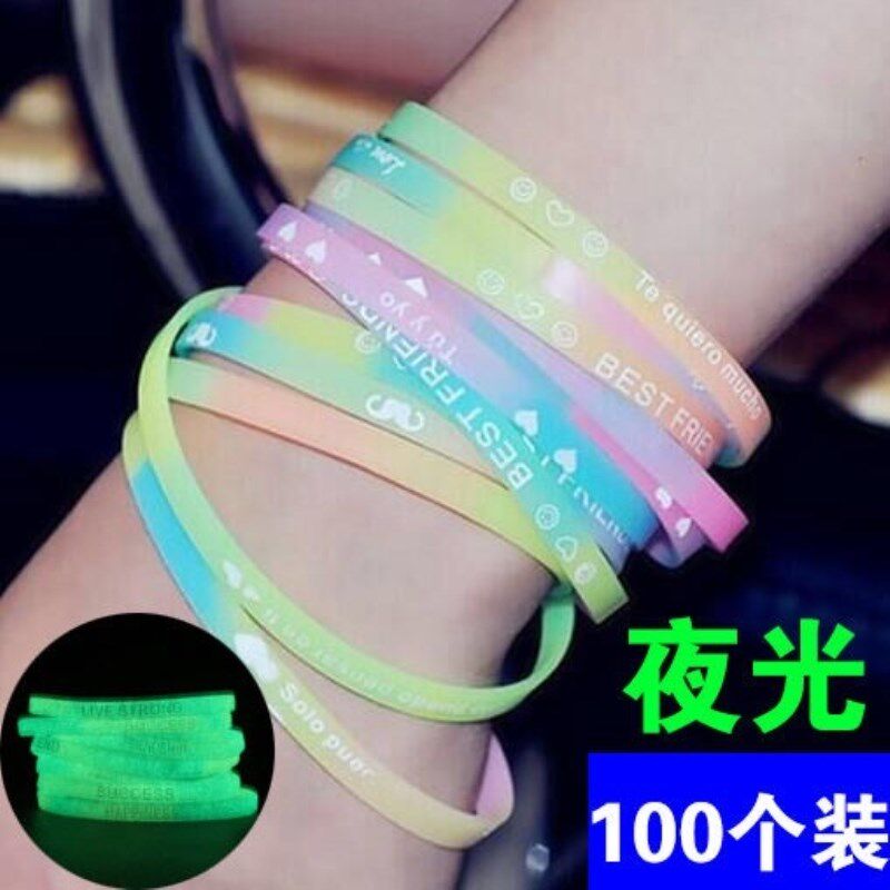 情绪控制皮筋手环不生气手环不抱怨手环手圈环厌恶辽法皮筋夜光圈