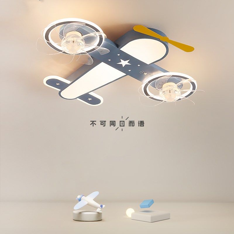 飞机风扇灯全光谱护眼男童房间简约现代男孩卧室灯具儿童房吸顶灯,家装灯饰光源,风扇灯,淘宝优惠券,粉丝福利购,淘宝优惠卷