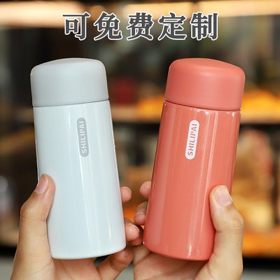 迷你保温杯女士高颜值便携带儿童316不锈钢水杯小型小巧口袋杯子