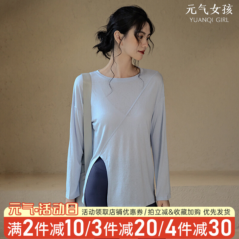 瑜伽服女秋冬宽松显n瘦罩衫速干长袖T恤专业跑步训练健身运动上衣