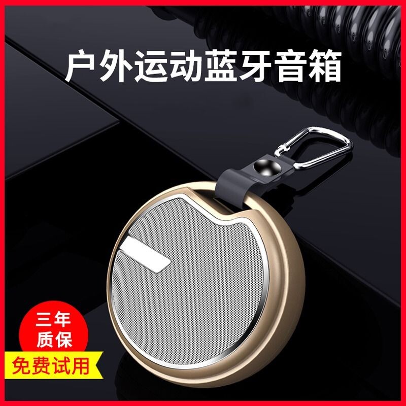 无线蓝牙音箱户外跑步运动骑行便携式迷I你插卡小音响超重低音钢