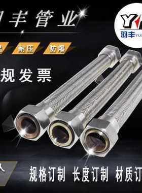 爆品耐高温工织用编业钢软管30y4蒸汽金属管不锈网波W纹不锈钢高