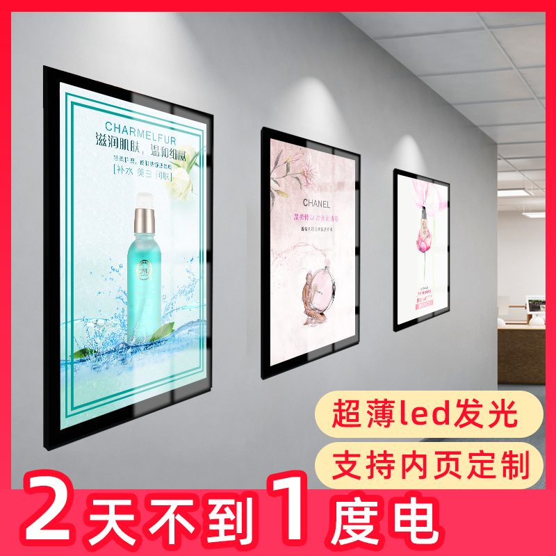 可定做超薄磁吸立式g创意酒店贴墙灯箱单面壁挂式圆角LED发光招牌