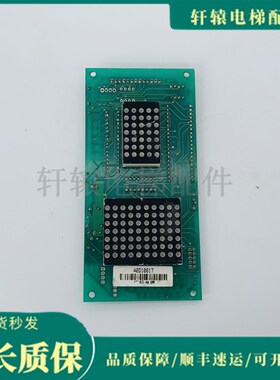 电梯配件 电f梯显示板GX-03003B七段码广船国际电梯外呼板
