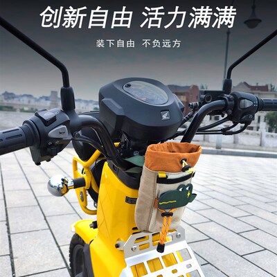 适用于幼兽CgC110中梁小包水杯包笼头小包放水杯放饮料直接加装