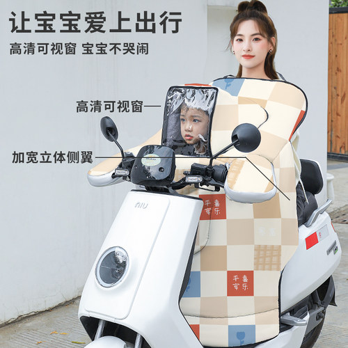 电动车挡风被冬季加绒加厚亲子款电瓶防风防水罩风挡儿童保暖秋冬