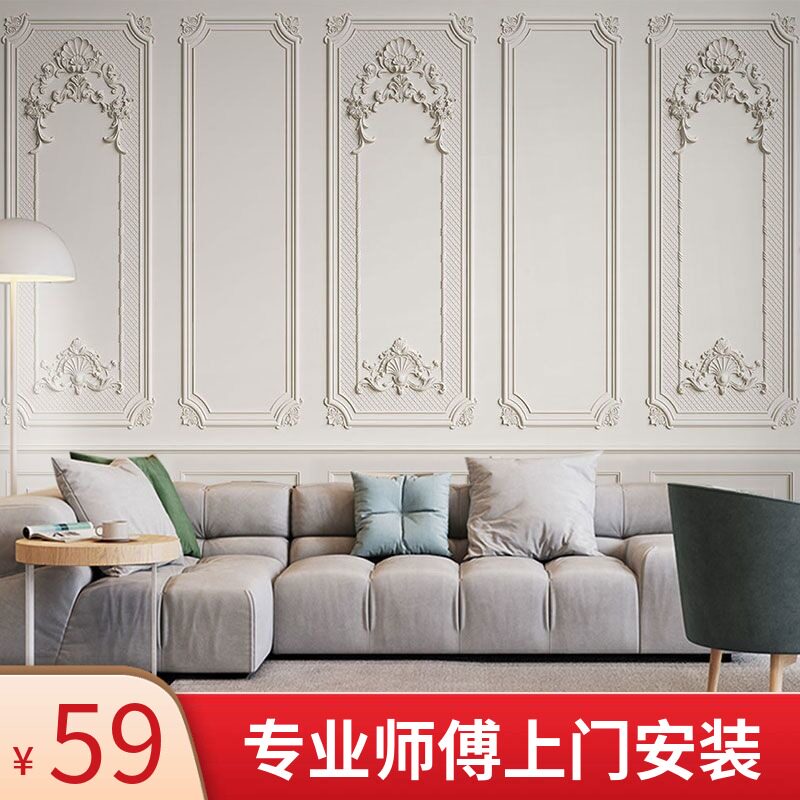 欧式3d立体浮雕电视背景墙壁纸客D厅大气仿石膏线墙布全屋定制壁