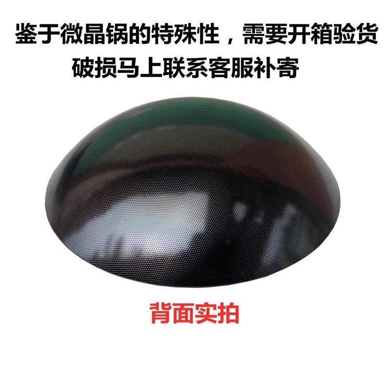 大功率商用电磁炉凹面400MM微D晶锅玻璃圆形维修通用配件热卖中,厨房电器,商用立式电磁炉/电陶炉,淘宝优惠券,粉丝福利购,淘宝优惠卷