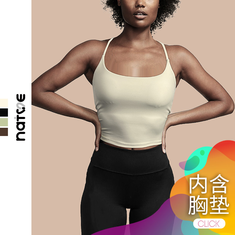 含垫可外穿瑜伽背心女带胸垫速干背心内I衣二合一运动瑜伽服吊带