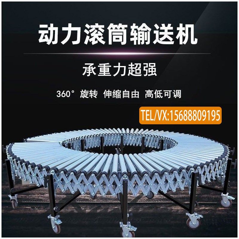 动力滚筒输送机快递物流卸货神器流水线装车转弯输送带伸缩折叠,搬运/仓储/物流设备,输送机,淘宝优惠券,粉丝福利购,淘宝优惠卷