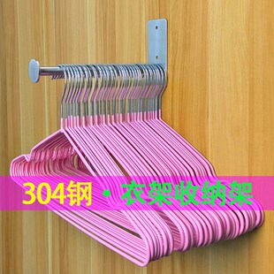 衣架收纳架直杆挂钩304不锈钢壁E挂置物架免打孔阳台挂衣架神器