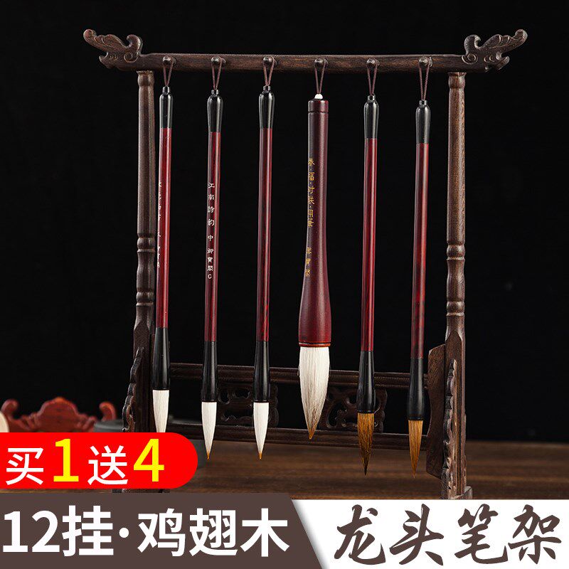 笔架毛笔挂毛笔架f笔挂简约现代学生文房四宝复古挂毛笔的笔架实