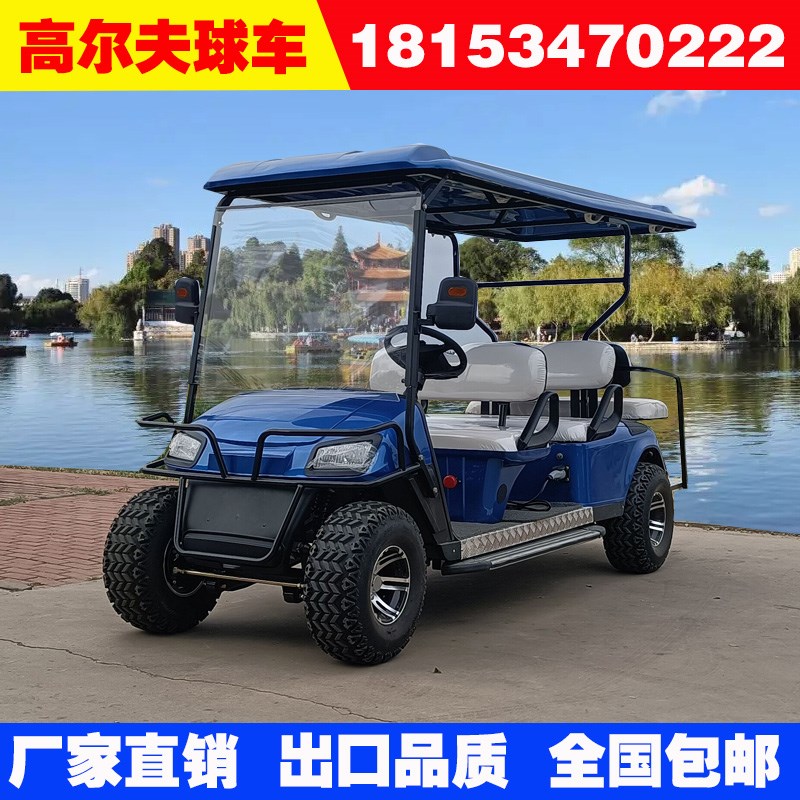 电动观光车四轮高尔夫球车景区旅游酒店物业售楼处看Y房厂区摆渡