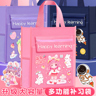 补习袋大b容量手提袋拎书袋小学生用女童书包文件袋帆布美术袋女