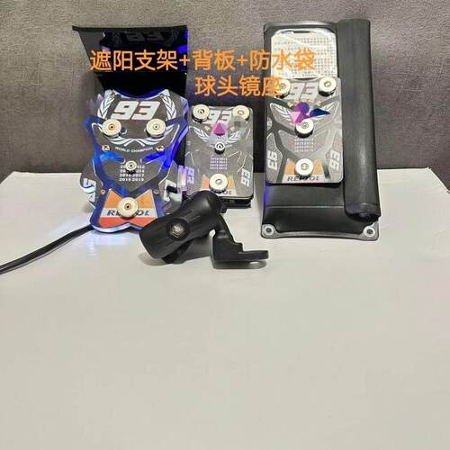 适用磁吸充电手机支架t加热包外卖电动车摩托车手机支架
