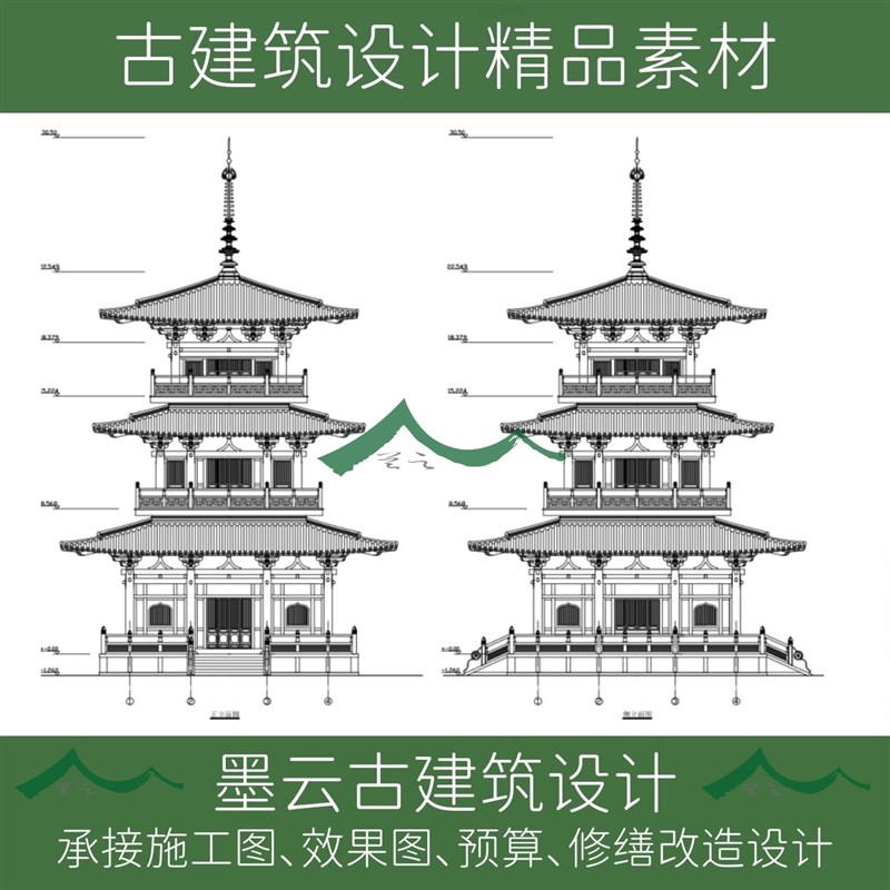 69#古b建筑仿唐宋木结构仿唐三层佛塔CAD图纸设计精品素材