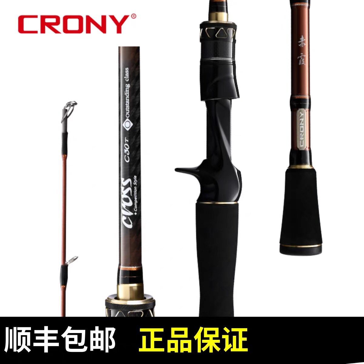 科尼交集赤霞一本独节超快调虫杆碳素竞技鲈鱼鳜鱼竿轻量路亚竿