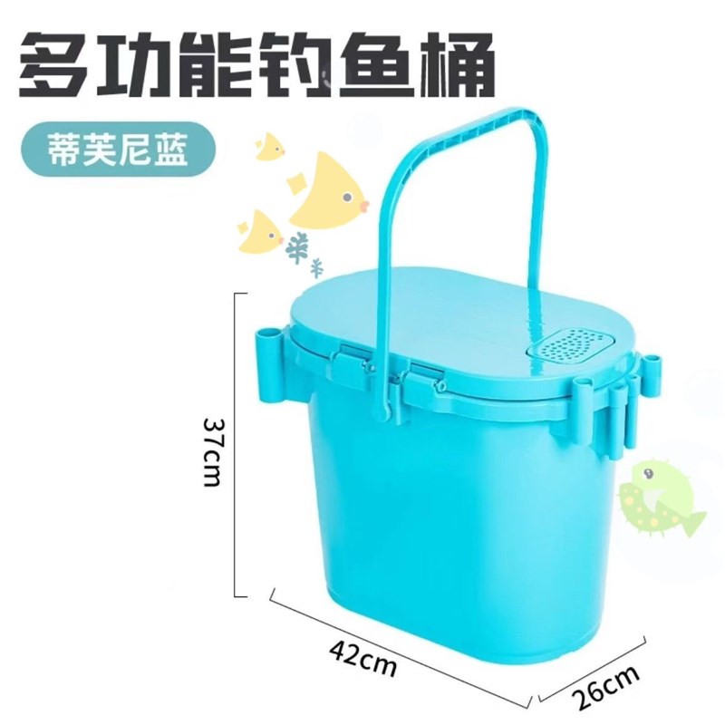 椭圆形钓鱼桶多功能钓桶硬壳坐箱钓鱼桶可坐钓箱筏钓溪流桶加强版