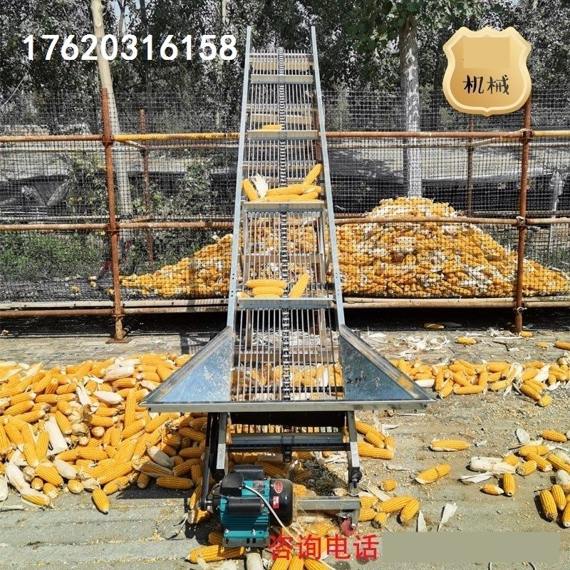 玉米棒子输送机单链条传送带漏粒家用双链条折叠输送玉米上棒机,搬运/仓储/物流设备,输送机,淘宝优惠券,粉丝福利购,淘宝优惠卷