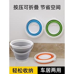 洗车车载可收缩桶户Q外旅行钓鱼家用加 德国汽车用折叠水桶便携式